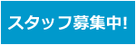 スマホ用のLINEバナー